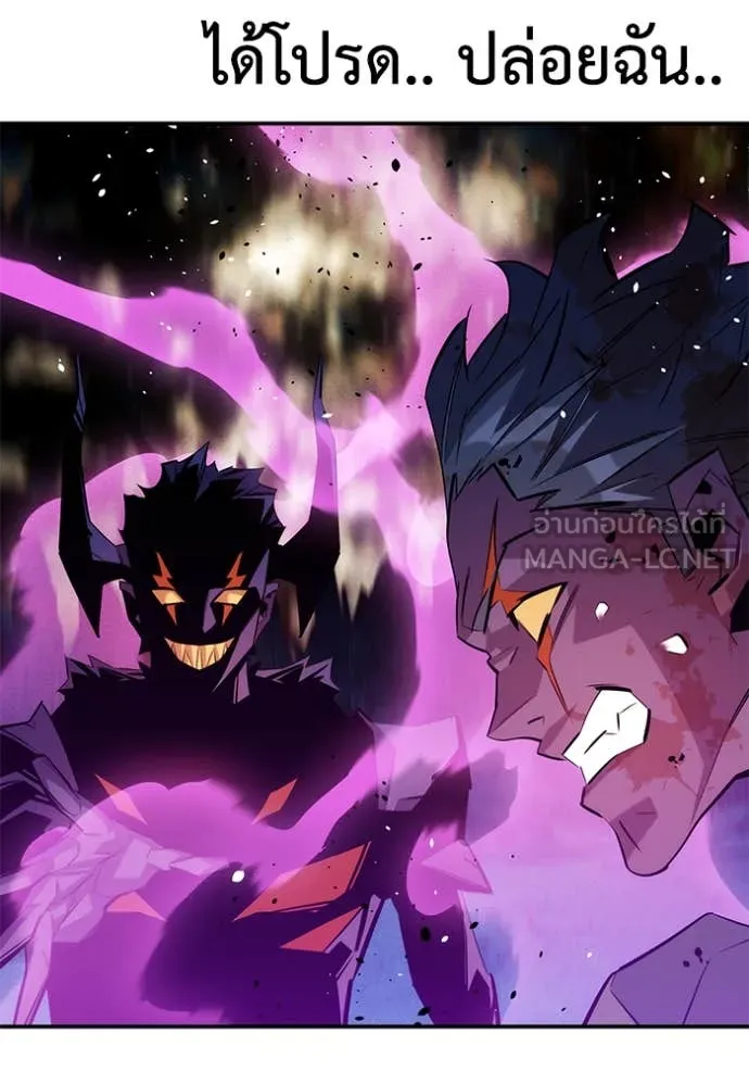 แยกร่าง ล่าอัตโนมัติ ตอนที่ 166 รูปที่ 94