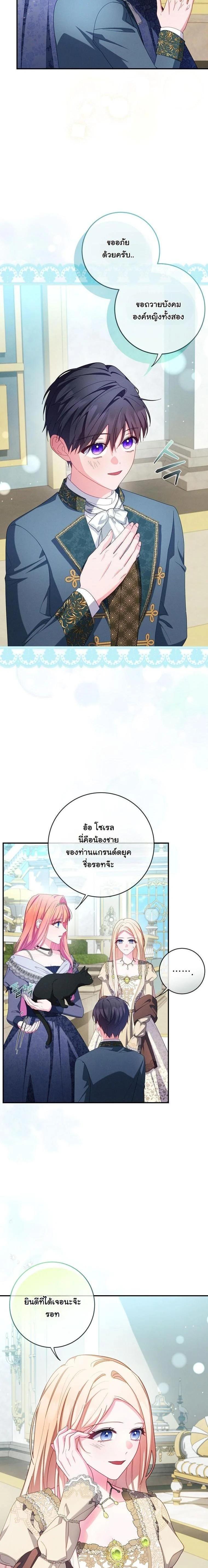 Manga-lc-com อ่านมังงะ อ่านการ์ตูน ออนไลน์ ฟรี How to Survive as a Villainess on the Verge of Death ตอนที่ 1 2 3 4 5 6 7 8 9 10 11 12 13 14 ฟรี ไม่มีโฆษณา Manga-lc - อ่าน มังงะ อ่าน การ์ตูน ออนไลน์ อ่านมังงะ ฟรี