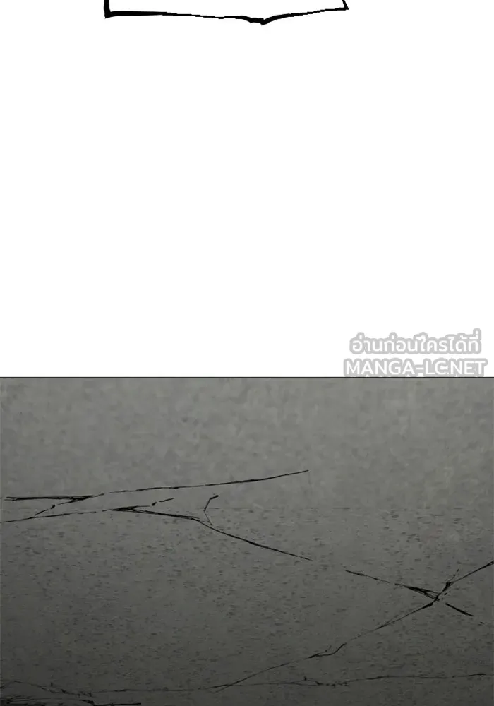 FOG LAND ตอนที่ 24 รูปที่ 93