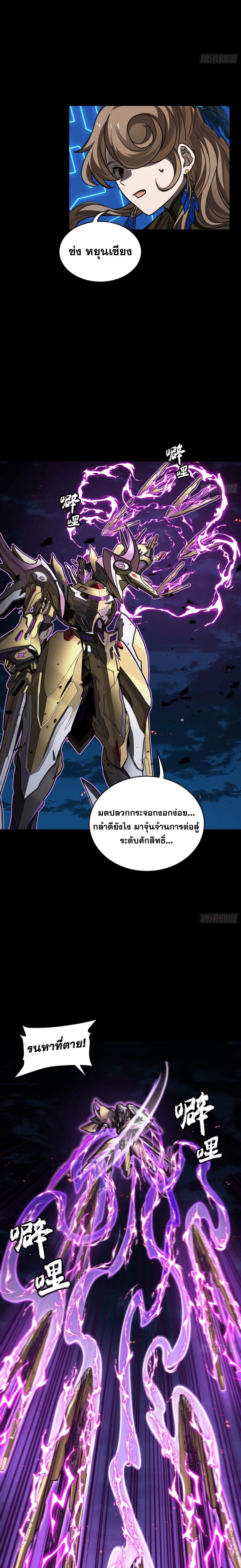 Manga-lc-com อ่านมังงะ อ่านการ์ตูน ออนไลน์ ฟรี Legend of Star General ตอนที่ 1 2 3 4 5 6 7 8 9 10 11 12 13 14 ฟรี ไม่มีโฆษณา Manga-lc - อ่าน มังงะ อ่าน การ์ตูน ออนไลน์ อ่านมังงะ ฟรี