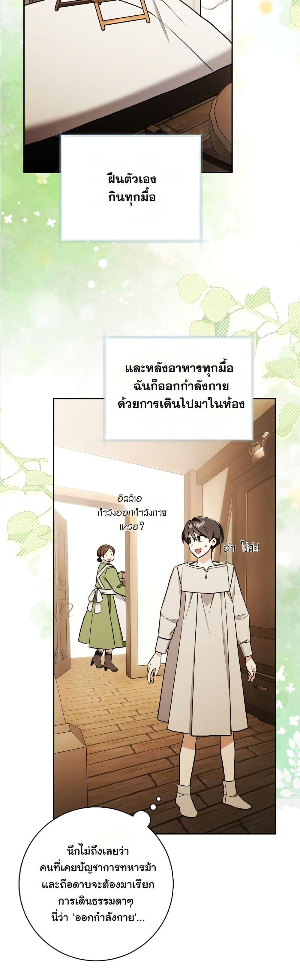 Manga-lc-com อ่านมังงะ อ่านการ์ตูน ออนไลน์ ฟรี A Slave of Rubelfast ตอนที่ 1 2 3 4 5 6 7 8 9 10 11 12 13 14 ฟรี ไม่มีโฆษณา Manga-lc - อ่าน มังงะ อ่าน การ์ตูน ออนไลน์ อ่านมังงะ ฟรี
