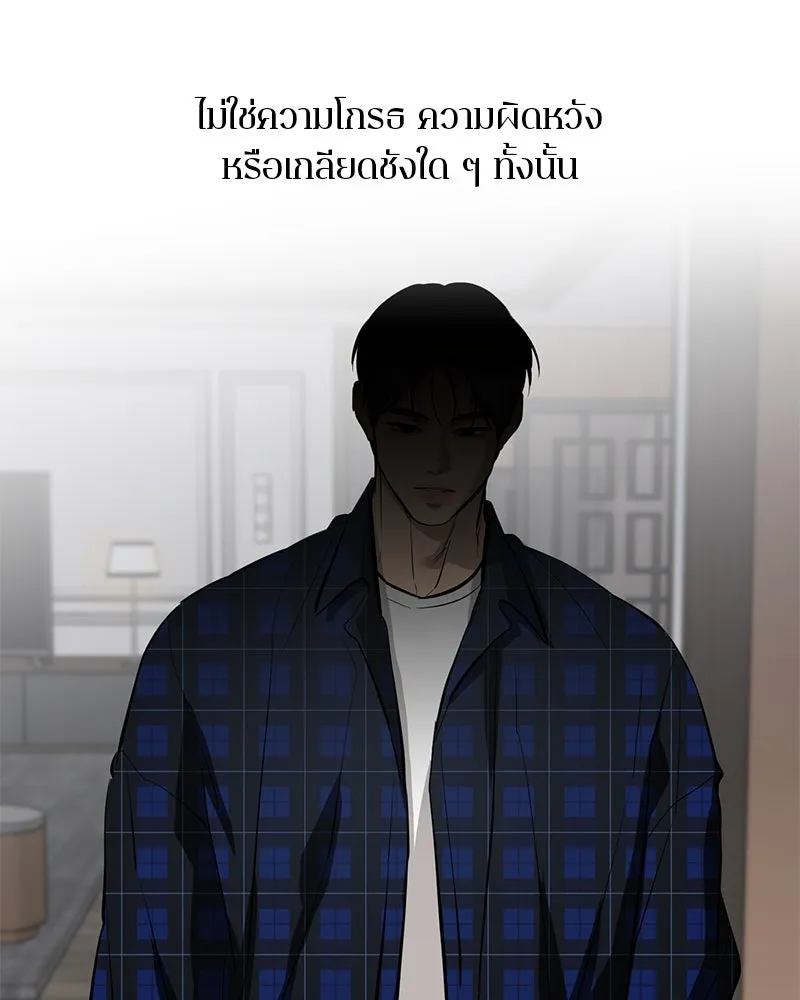 ตำนานเทพธิดาตกสวรรค์ ตอนที่ 112 รูปที่ 37