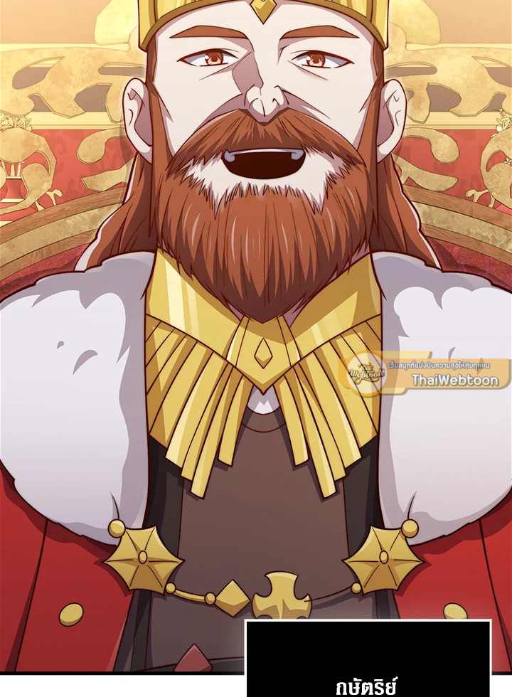 Manga-lc-com อ่านมังงะ อ่านการ์ตูน ออนไลน์ ฟรี The Lord of Coins ตอนที่ 1 2 3 4 5 6 7 8 9 10 11 12 13 14 ฟรี ไม่มีโฆษณา Manga-lc - อ่าน มังงะ อ่าน การ์ตูน ออนไลน์ อ่านมังงะ ฟรี