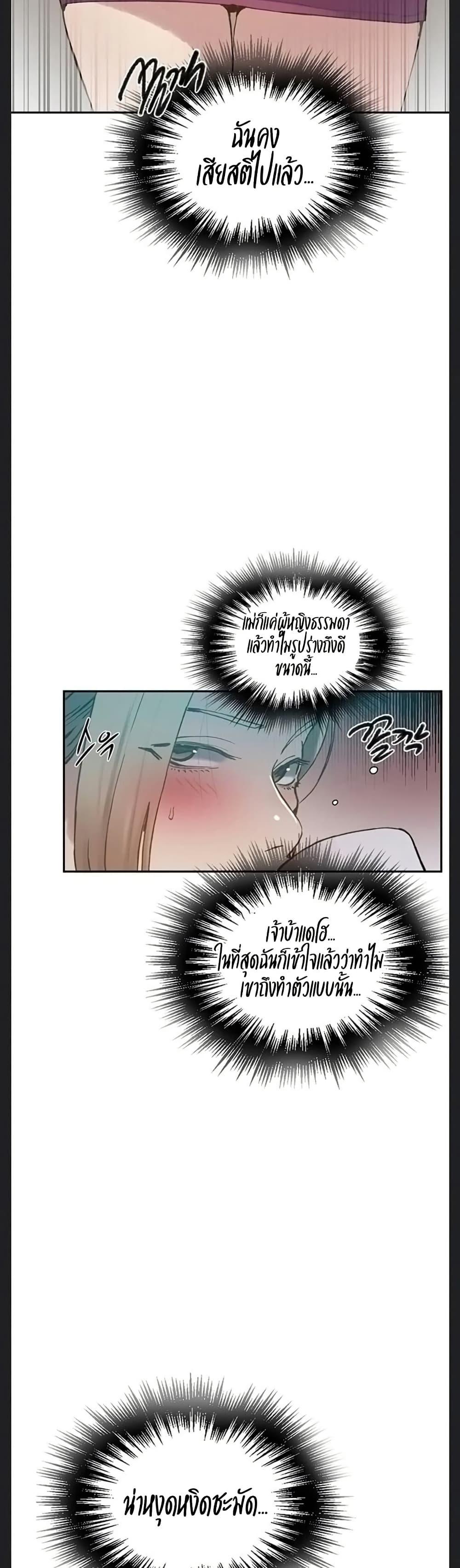 Doujin-Lc- อ่าน โดจิน มังฮวา เกาหลี ญี่ปุ่น จีน แปลไทย Secret Class ตอนที่ 1 2 3 4 5 6 7 8 9 10 11 12 13 14 ฟรี ไม่มีโฆษณา อ่าน โดจิน Manhwa เกาหลี ญี่ปุ่น จีน เรามีครบ คัดมาให้เน้นๆ โดจิน 18+ รับประกันความฟินโดย  Doujin Lc