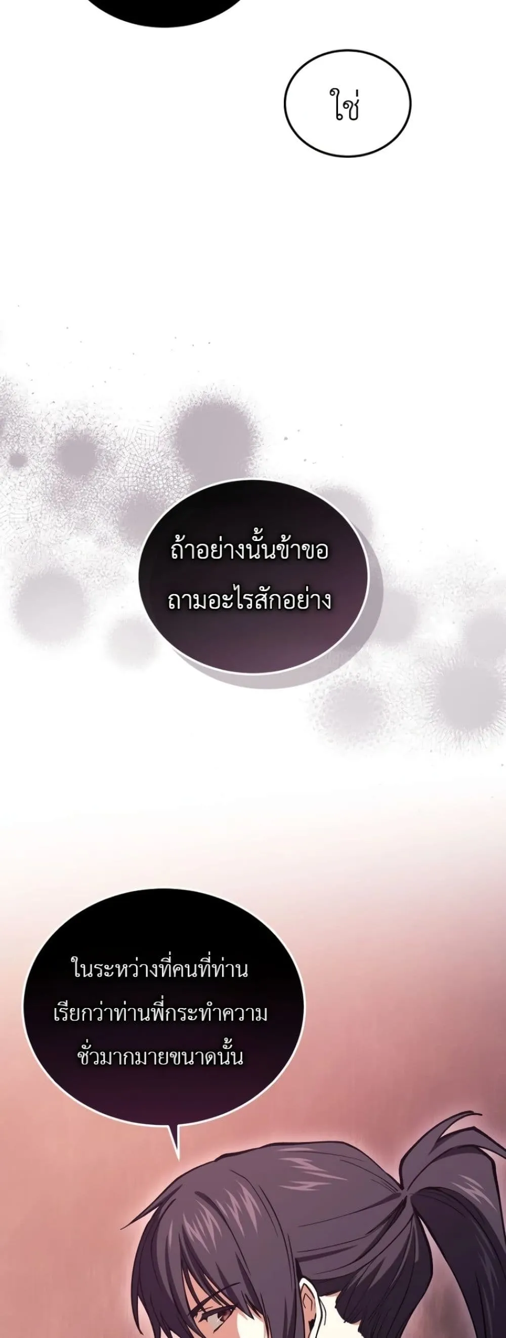 Manga-lc-com อ่านมังงะ อ่านการ์ตูน ออนไลน์ ฟรี My Father Is the Number One Under Heaven ตอนที่ 1 2 3 4 5 6 7 8 9 10 11 12 13 14 ฟรี ไม่มีโฆษณา Manga-lc - อ่าน มังงะ อ่าน การ์ตูน ออนไลน์ อ่านมังงะ ฟรี