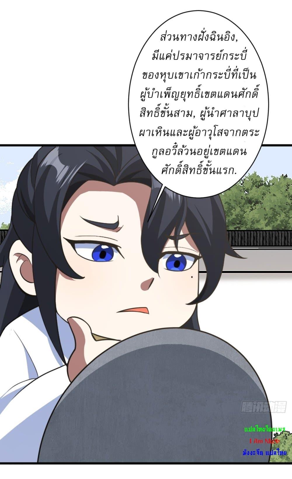 Manga-lc-com อ่านมังงะ อ่านการ์ตูน ออนไลน์ ฟรี Invincible After a Hundred Years of Seclusion ตอนที่ 1 2 3 4 5 6 7 8 9 10 11 12 13 14 ฟรี ไม่มีโฆษณา Manga-lc - อ่าน มังงะ อ่าน การ์ตูน ออนไลน์ อ่านมังงะ ฟรี