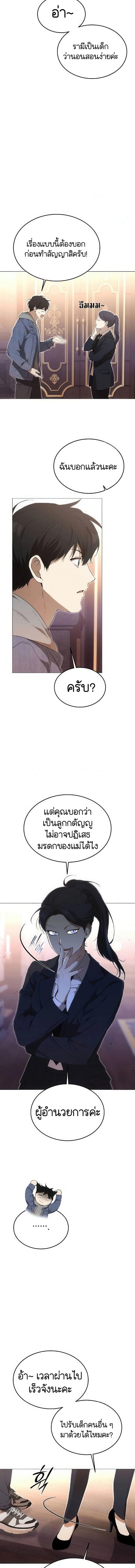 Manga-lc-com อ่านมังงะ อ่านการ์ตูน ออนไลน์ ฟรี Divine Beast Kindergarten ตอนที่ 1 2 3 4 5 6 7 8 9 10 11 12 13 14 ฟรี ไม่มีโฆษณา Manga-lc - อ่าน มังงะ อ่าน การ์ตูน ออนไลน์ อ่านมังงะ ฟรี