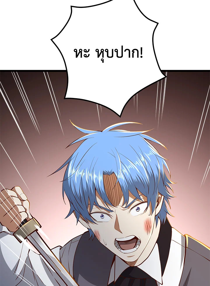 Manga-lc-com อ่านมังงะ อ่านการ์ตูน ออนไลน์ ฟรี The Lord of Coins ตอนที่ 1 2 3 4 5 6 7 8 9 10 11 12 13 14 ฟรี ไม่มีโฆษณา Manga-lc - อ่าน มังงะ อ่าน การ์ตูน ออนไลน์ อ่านมังงะ ฟรี