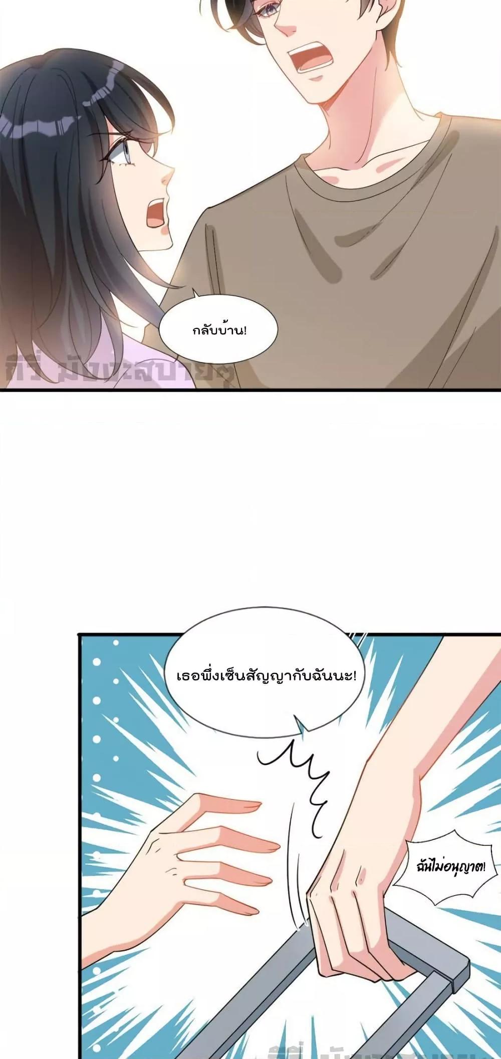 Manga-lc-com อ่านมังงะ อ่านการ์ตูน ออนไลน์ ฟรี TrialMarriage ตอนที่ 1 2 3 4 5 6 7 8 9 10 11 12 13 14 ฟรี ไม่มีโฆษณา Manga-lc - อ่าน มังงะ อ่าน การ์ตูน ออนไลน์ อ่านมังงะ ฟรี