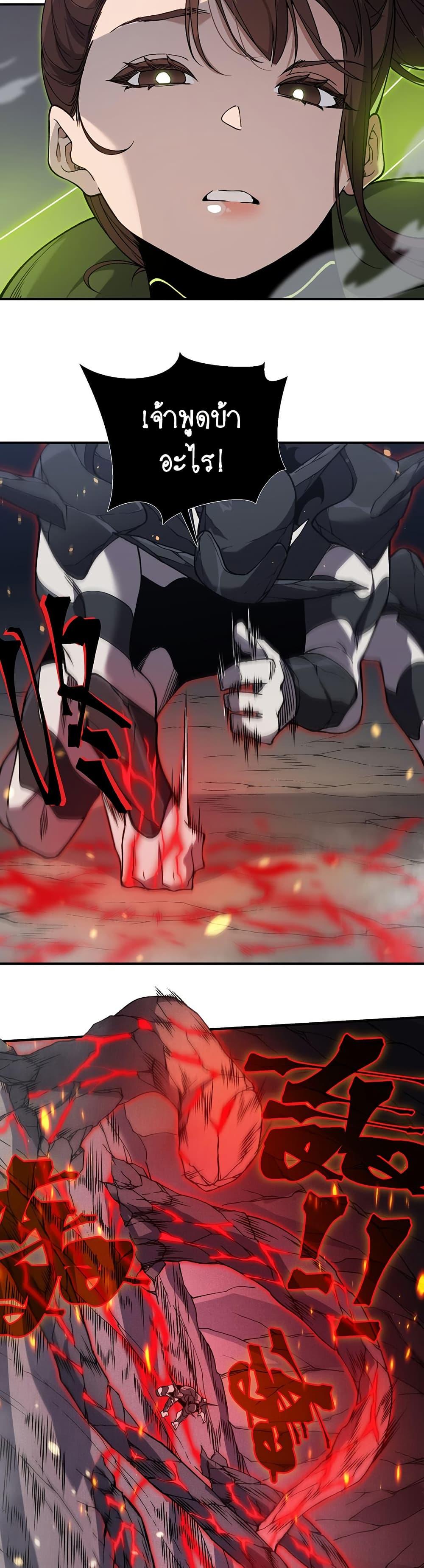 Manga-lc-com อ่านมังงะ อ่านการ์ตูน ออนไลน์ ฟรี Demonic Evolution ตอนที่ 1 2 3 4 5 6 7 8 9 10 11 12 13 14 ฟรี ไม่มีโฆษณา Manga-lc - อ่าน มังงะ อ่าน การ์ตูน ออนไลน์ อ่านมังงะ ฟรี