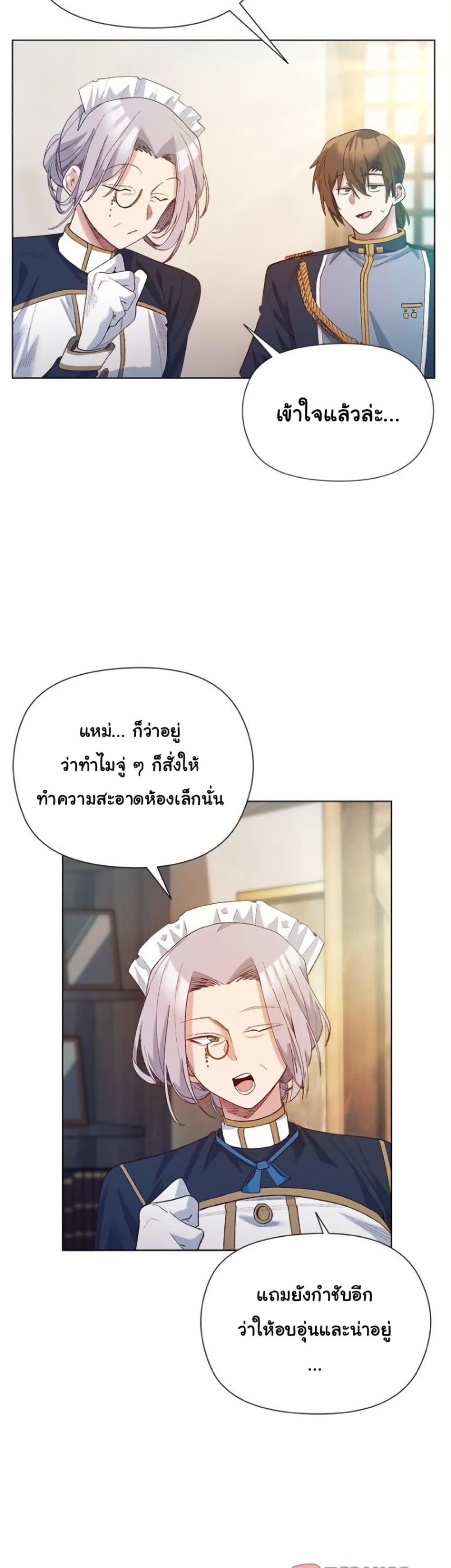 Doujin-Lc- อ่าน โดจิน มังฮวา เกาหลี ญี่ปุ่น จีน แปลไทย I Will Protect ตอนที่ 1 2 3 4 5 6 7 8 9 10 11 12 13 14 ฟรี ไม่มีโฆษณา อ่าน โดจิน Manhwa เกาหลี ญี่ปุ่น จีน เรามีครบ คัดมาให้เน้นๆ โดจิน 18+ รับประกันความฟินโดย  Doujin Lc