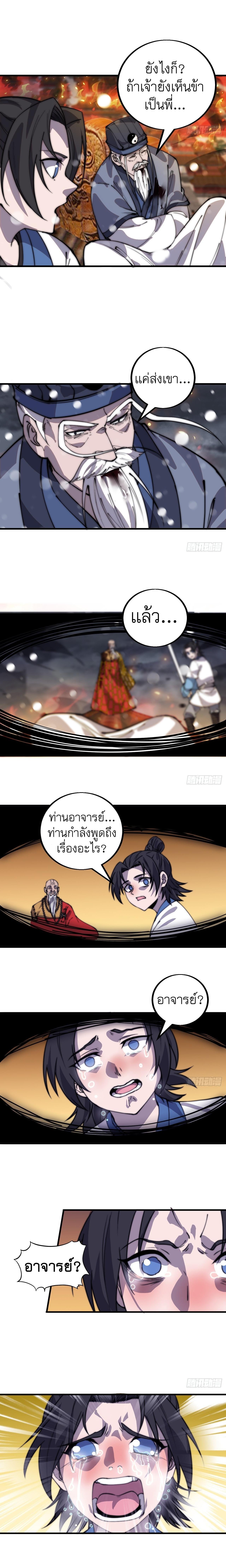 Manga-lc-com อ่านมังงะ อ่านการ์ตูน ออนไลน์ ฟรี It Starts With A Mountain ตอนที่ 1 2 3 4 5 6 7 8 9 10 11 12 13 14 ฟรี ไม่มีโฆษณา Manga-lc - อ่าน มังงะ อ่าน การ์ตูน ออนไลน์ อ่านมังงะ ฟรี