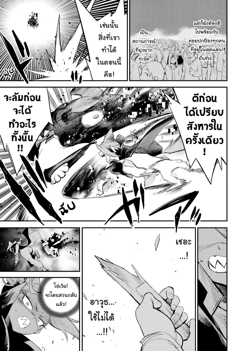 Manga-lc-com อ่านมังงะ อ่านการ์ตูน ออนไลน์ ฟรี Holoearth Chronicles SideE ~Yamato Phantasia~ ตอนที่ 1 2 3 4 5 6 7 8 9 10 11 12 13 14 ฟรี ไม่มีโฆษณา Manga-lc - อ่าน มังงะ อ่าน การ์ตูน ออนไลน์ อ่านมังงะ ฟรี