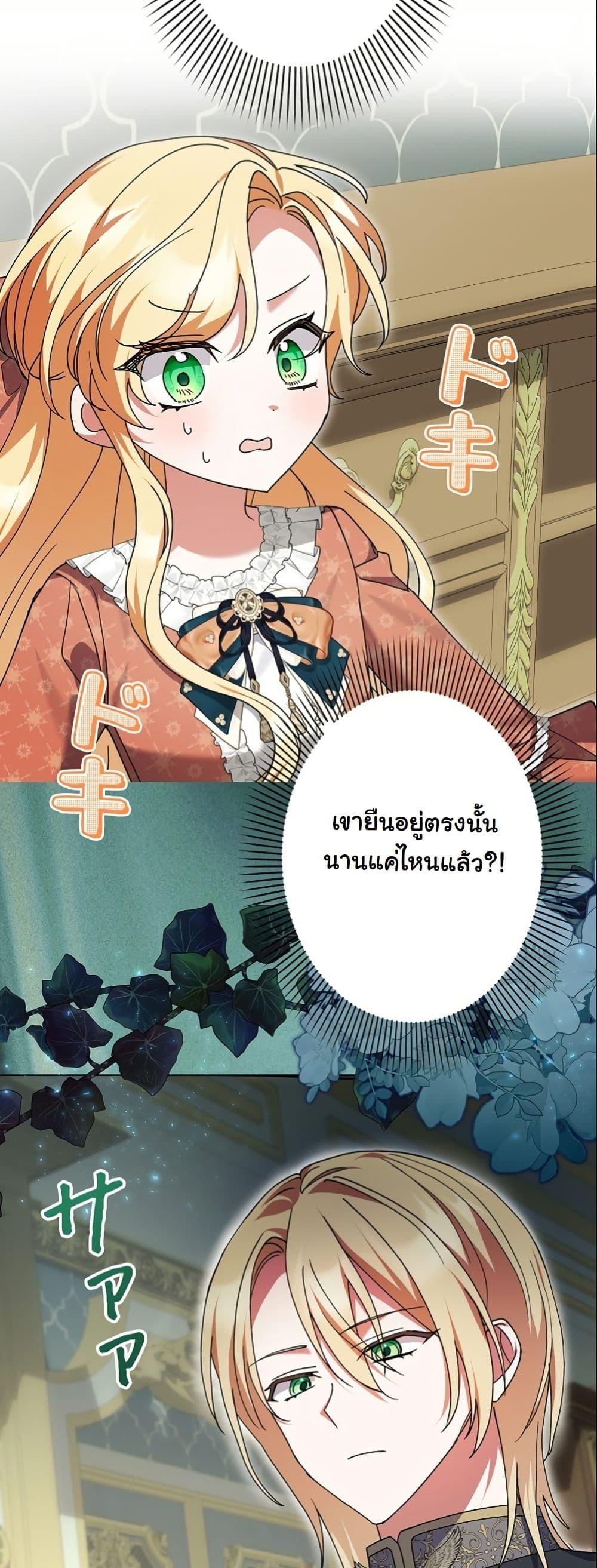 Manga-lc-com อ่านมังงะ อ่านการ์ตูน ออนไลน์ ฟรี I Became a Human’s Daughter ตอนที่ 1 2 3 4 5 6 7 8 9 10 11 12 13 14 ฟรี ไม่มีโฆษณา Manga-lc - อ่าน มังงะ อ่าน การ์ตูน ออนไลน์ อ่านมังงะ ฟรี
