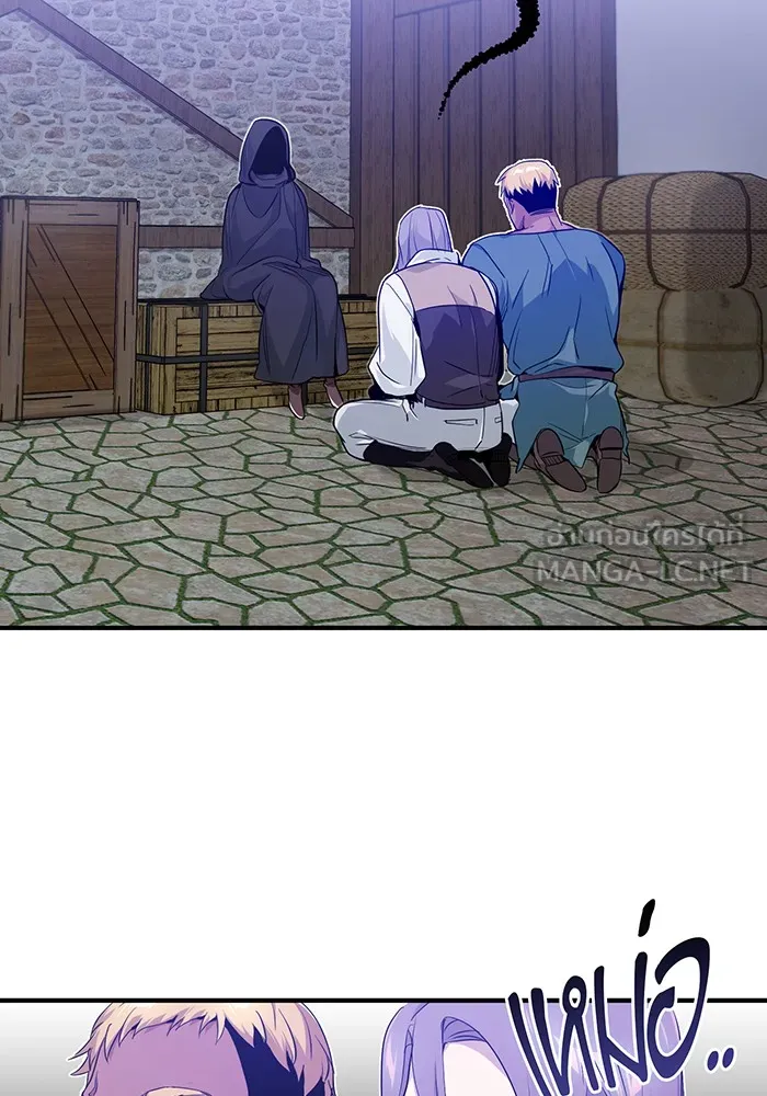 จอมเวทเกิดใหม่ในรอบ 66666 ปี ตอนที่ 4 รูปที่ 18