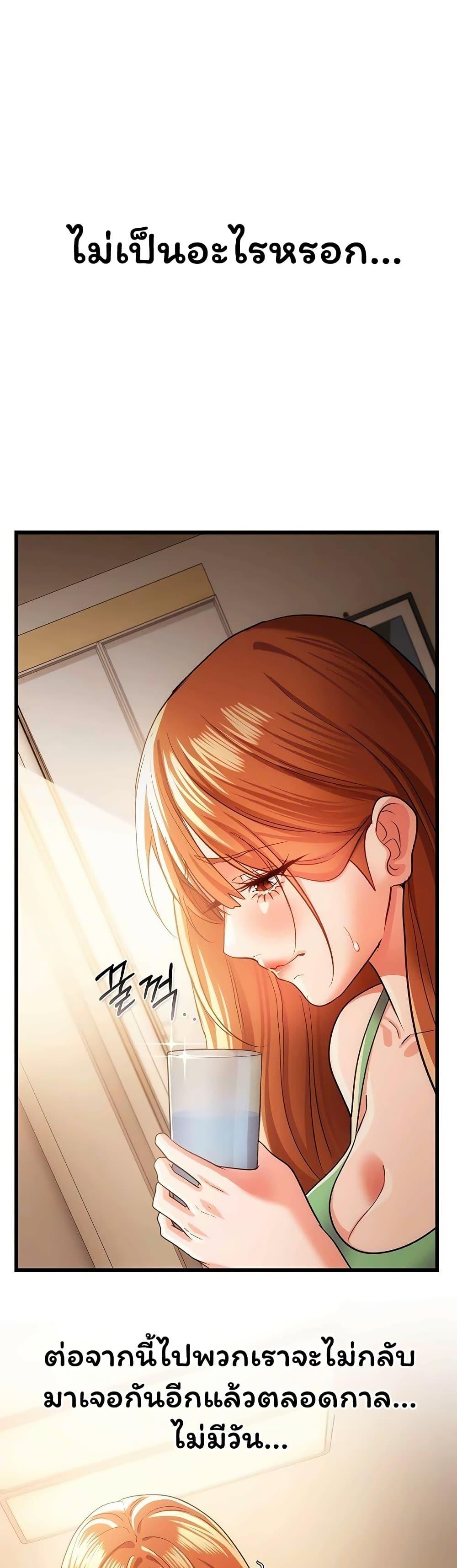 Doujin-Lc- อ่าน โดจิน มังฮวา เกาหลี ญี่ปุ่น จีน แปลไทย Risky Deals ตอนที่ 1 2 3 4 5 6 7 8 9 10 11 12 13 14 ฟรี ไม่มีโฆษณา อ่าน โดจิน Manhwa เกาหลี ญี่ปุ่น จีน เรามีครบ คัดมาให้เน้นๆ โดจิน 18+ รับประกันความฟินโดย  Doujin Lc