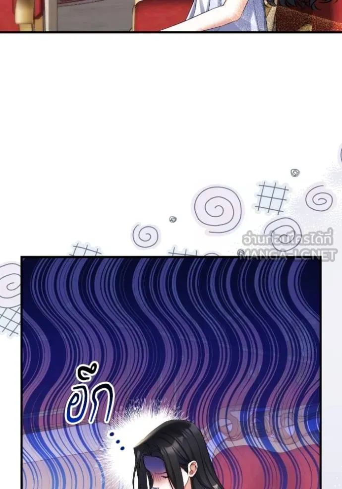 แด่ตัวละครโปรดที่ถูก ตอนที่ 87 รูปที่ 27