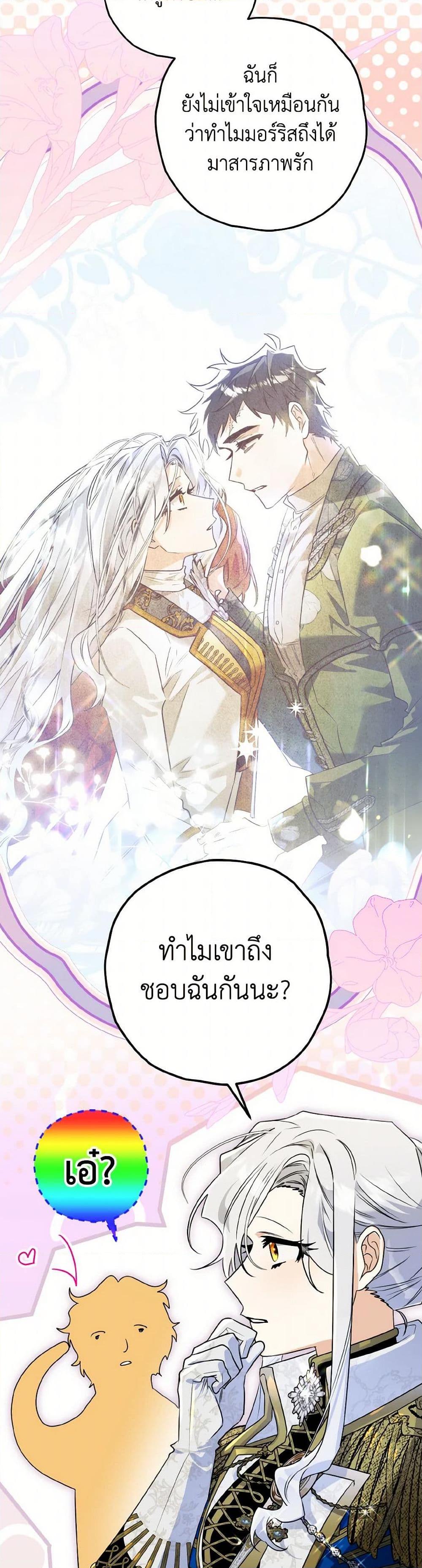 Manga-lc-com อ่านมังงะ อ่านการ์ตูน ออนไลน์ ฟรี Sigrid ตอนที่ 1 2 3 4 5 6 7 8 9 10 11 12 13 14 ฟรี ไม่มีโฆษณา Manga-lc - อ่าน มังงะ อ่าน การ์ตูน ออนไลน์ อ่านมังงะ ฟรี