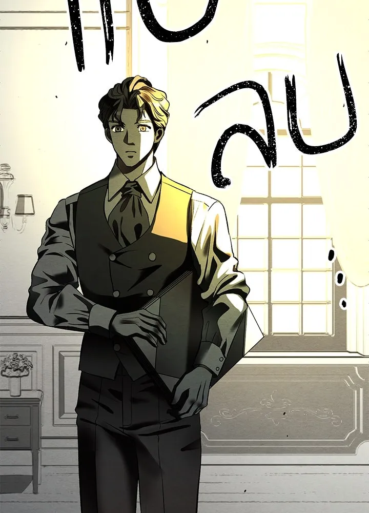 องค์ชายผู้อื้อฉาว ตอนที่ 27 รูปที่ 58