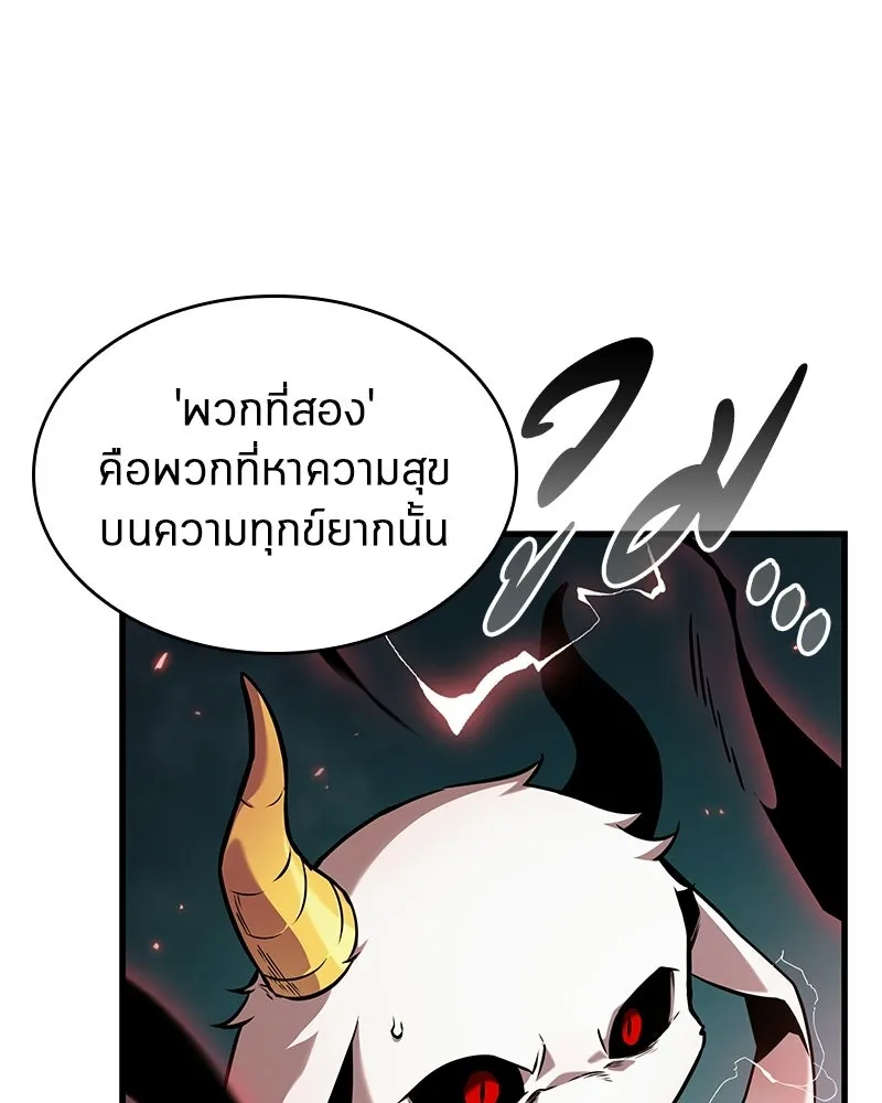 Omniscient Reader อ่านชะตาวันสิ้นโลก ตอนที่ 48 ตัวละคร (3) รูปที่ 13