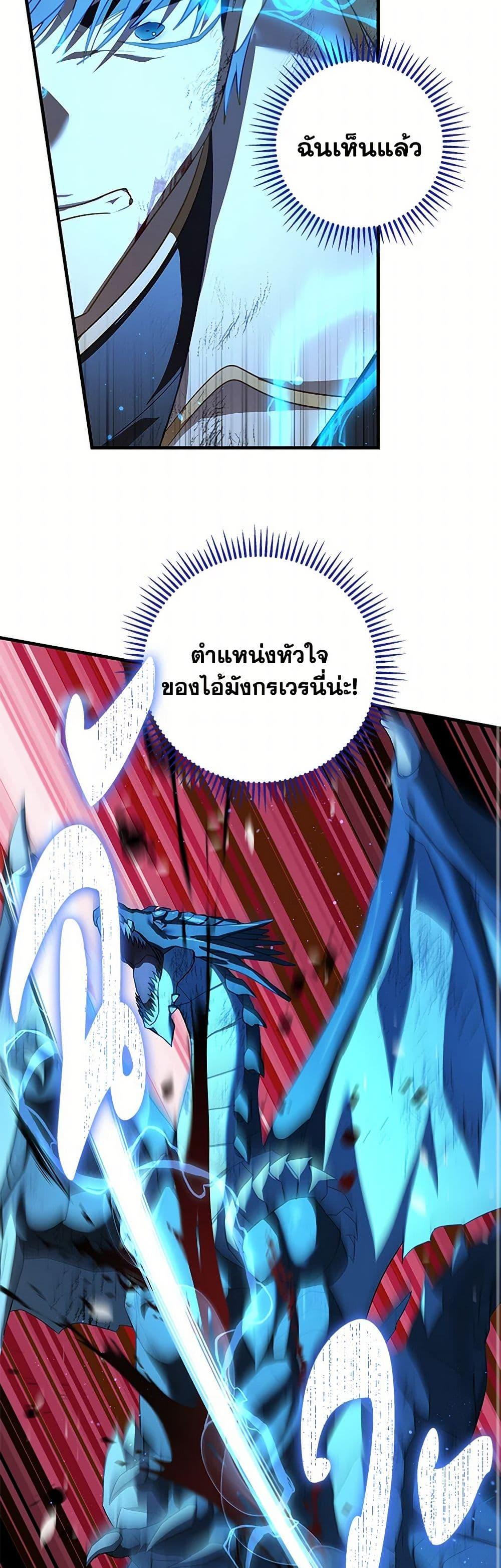 Manga-lc-com อ่านมังงะ อ่านการ์ตูน ออนไลน์ ฟรี The Baby Saint Wants to Destroy the World! ตอนที่ 1 2 3 4 5 6 7 8 9 10 11 12 13 14 ฟรี ไม่มีโฆษณา Manga-lc - อ่าน มังงะ อ่าน การ์ตูน ออนไลน์ อ่านมังงะ ฟรี