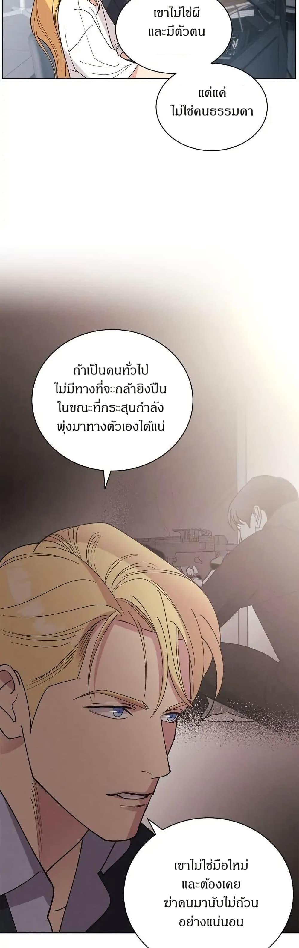 Manga-lc-com อ่านมังงะ อ่านการ์ตูน ออนไลน์ ฟรี Dear Benjamin ตอนที่ 1 2 3 4 5 6 7 8 9 10 11 12 13 14 ฟรี ไม่มีโฆษณา Manga-lc - อ่าน มังงะ อ่าน การ์ตูน ออนไลน์ อ่านมังงะ ฟรี