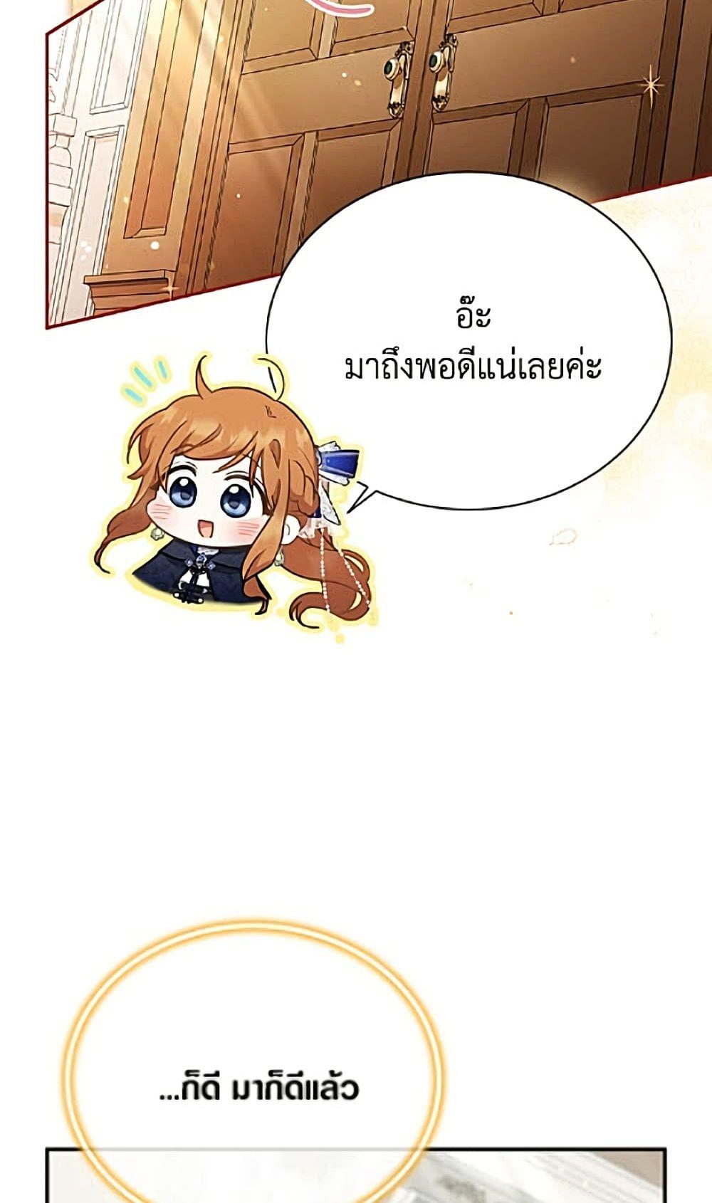 Manga-lc-com อ่านมังงะ อ่านการ์ตูน ออนไลน์ ฟรี The Soulless Duchess ตอนที่ 1 2 3 4 5 6 7 8 9 10 11 12 13 14 ฟรี ไม่มีโฆษณา Manga-lc - อ่าน มังงะ อ่าน การ์ตูน ออนไลน์ อ่านมังงะ ฟรี