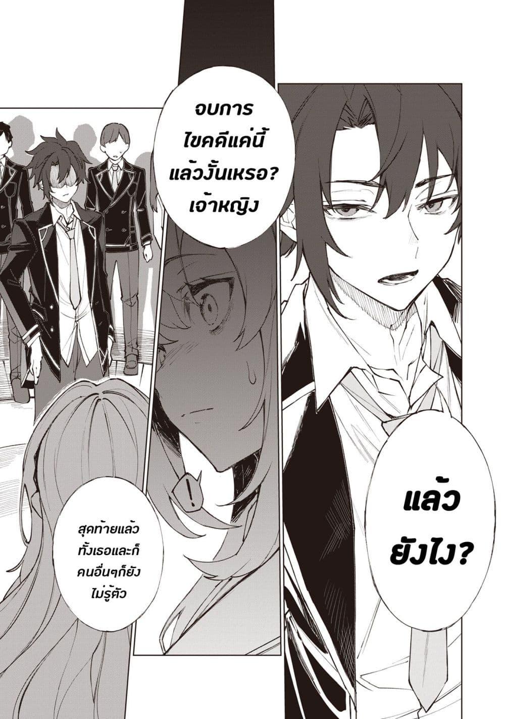 Manga-lc-com อ่านมังงะ อ่านการ์ตูน ออนไลน์ ฟรี Sherlock + Academy ตอนที่ 1 2 3 4 5 6 7 8 9 10 11 12 13 14 ฟรี ไม่มีโฆษณา Manga-lc - อ่าน มังงะ อ่าน การ์ตูน ออนไลน์ อ่านมังงะ ฟรี