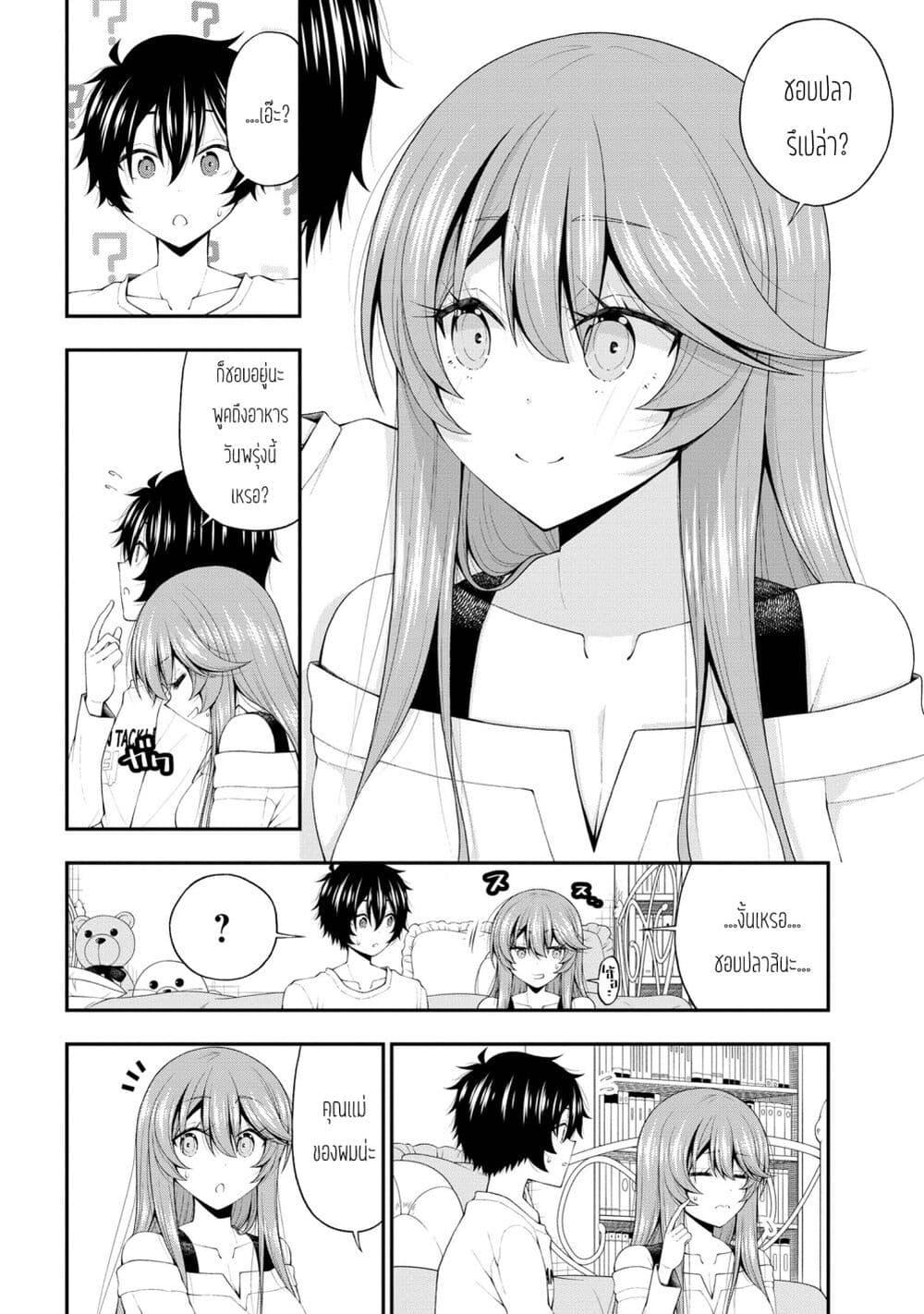 Manga-lc-com อ่านมังงะ อ่านการ์ตูน ออนไลน์ ฟรี Inkya no Boku ni Batsu Game de Kokuhaku shite Kita Hazu no Gal ga, Dou Mite mo Boku ni Betabore desu ตอนที่ 1 2 3 4 5 6 7 8 9 10 11 12 13 14 ฟรี ไม่มีโฆษณา Manga-lc - อ่าน มังงะ อ่าน การ์ตูน ออนไลน์ อ่านมังงะ ฟรี