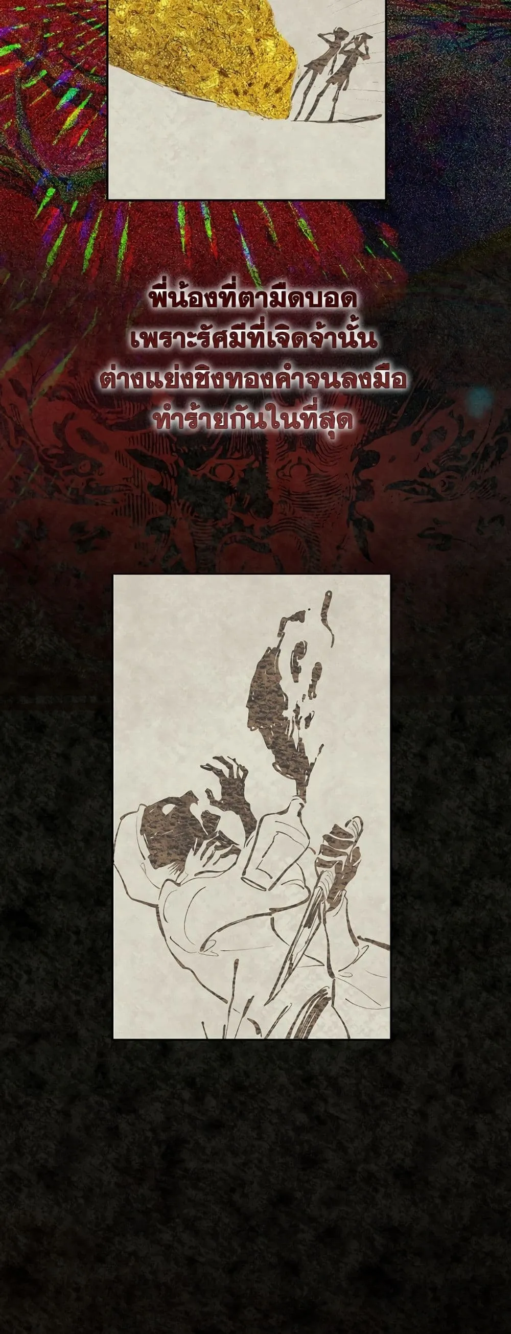 Manga-lc-com อ่านมังงะ อ่านการ์ตูน ออนไลน์ ฟรี The Forgotten Field ตอนที่ 1 2 3 4 5 6 7 8 9 10 11 12 13 14 ฟรี ไม่มีโฆษณา Manga-lc - อ่าน มังงะ อ่าน การ์ตูน ออนไลน์ อ่านมังงะ ฟรี