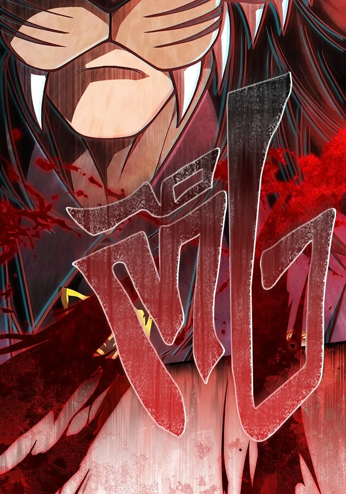 เอาชีวิตรอดในเกมฉบับคนเถื่อน ตอนที่ 105 ต้องชิงข่มขวัญ รูปที่ 163