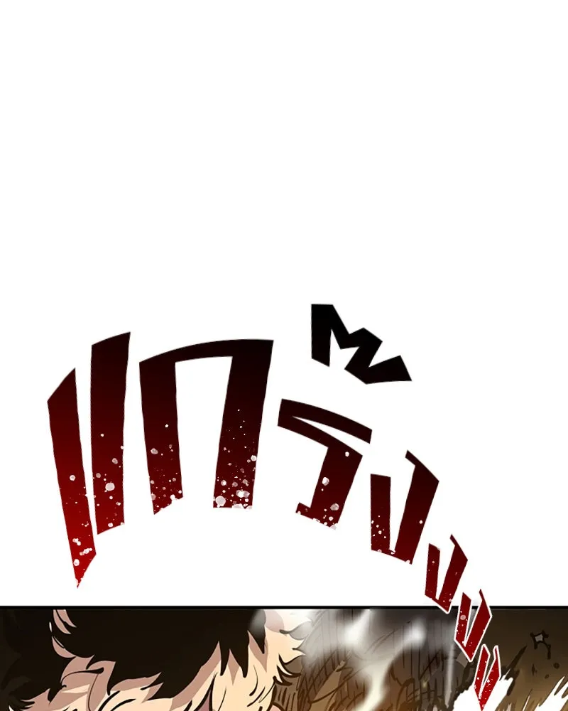 Player ตอนที่ 55 รูปที่ 79