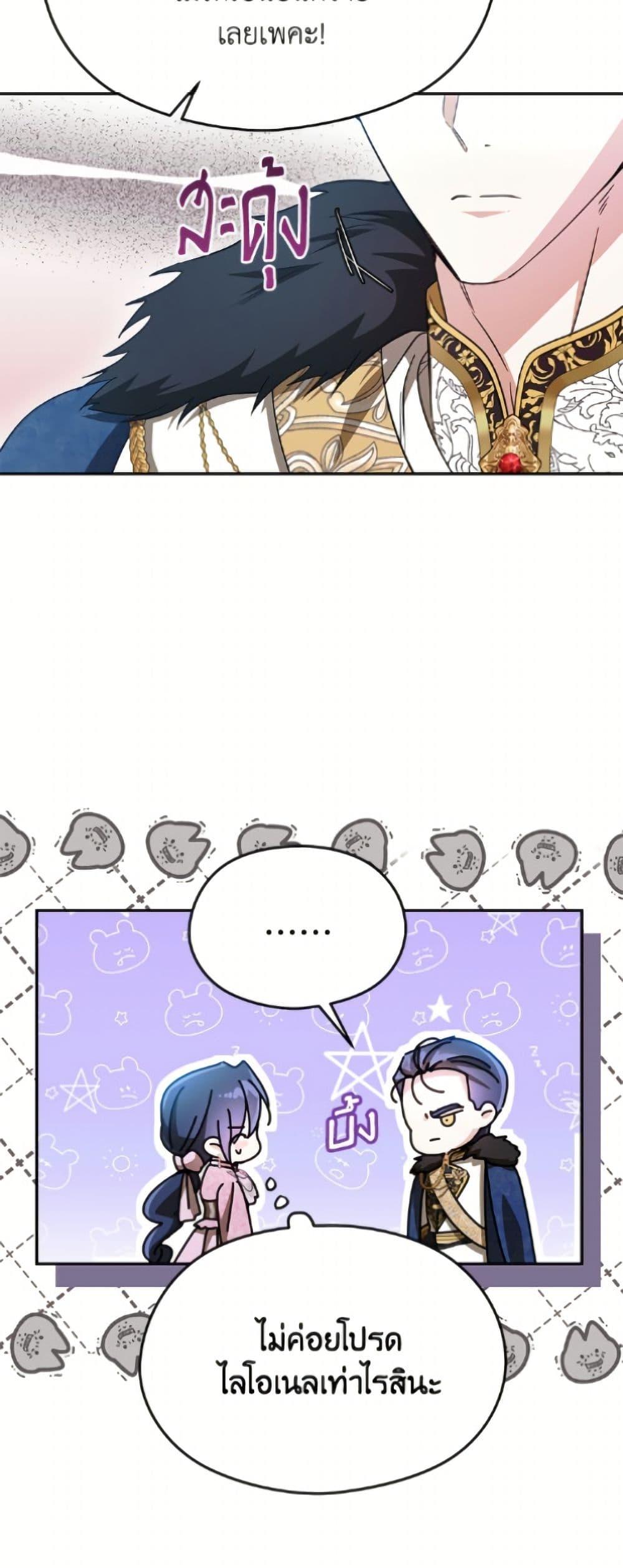 Manga-lc-com อ่านมังงะ อ่านการ์ตูน ออนไลน์ ฟรี I Don’t Want to Work! ตอนที่ 1 2 3 4 5 6 7 8 9 10 11 12 13 14 ฟรี ไม่มีโฆษณา Manga-lc - อ่าน มังงะ อ่าน การ์ตูน ออนไลน์ อ่านมังงะ ฟรี