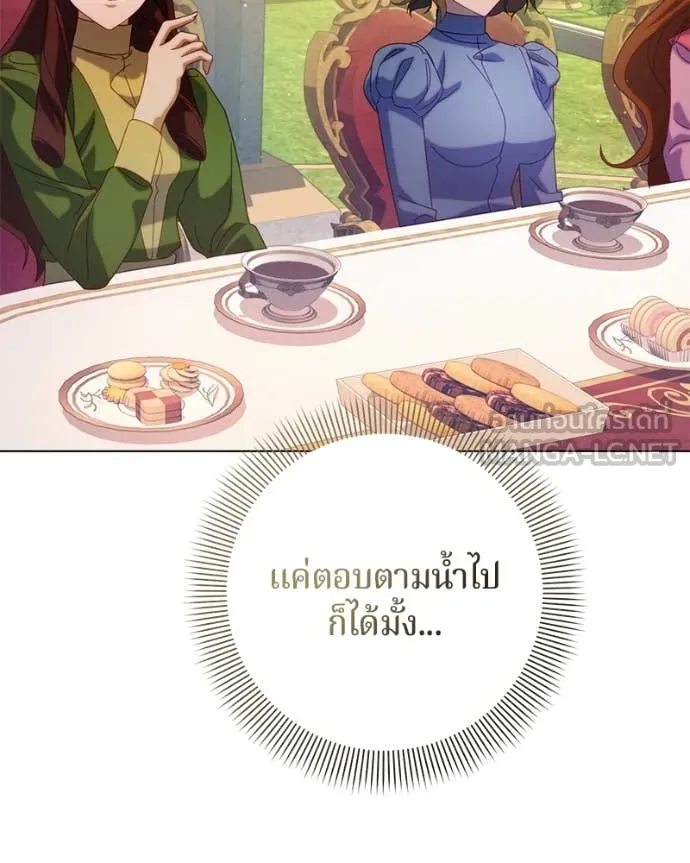 ถ้าเป็นนางร้าย ตอนที่ 24 รูปที่ 57