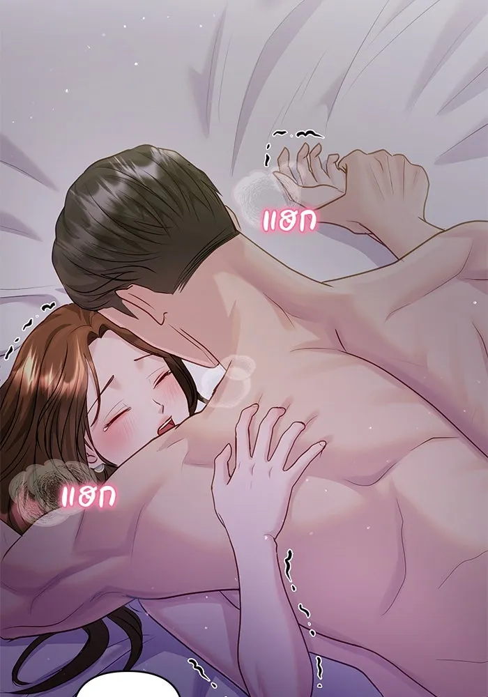 คู่มือคว้าหัวใจนายตัวร้าย ตอนที่ 40 รูปที่ 89