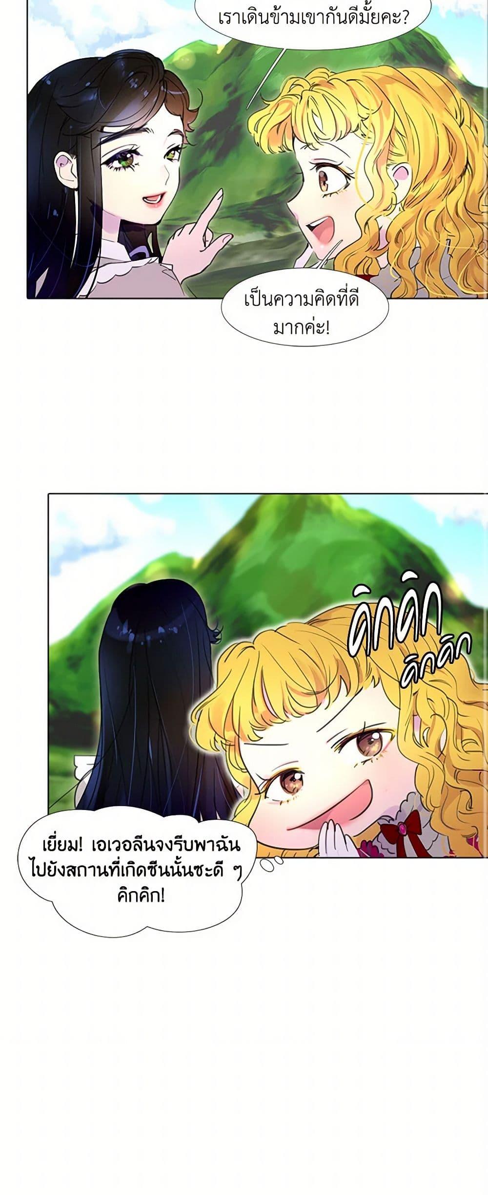 Manga-lc-com อ่านมังงะ อ่านการ์ตูน ออนไลน์ ฟรี Miss Not-So Sidekick ตอนที่ 1 2 3 4 5 6 7 8 9 10 11 12 13 14 ฟรี ไม่มีโฆษณา Manga-lc - อ่าน มังงะ อ่าน การ์ตูน ออนไลน์ อ่านมังงะ ฟรี