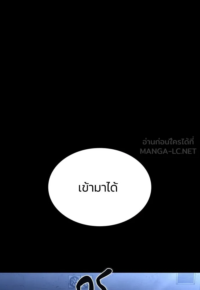 รักแล้วห้ามเลิก ตอนที่ 68 รูปที่ 126