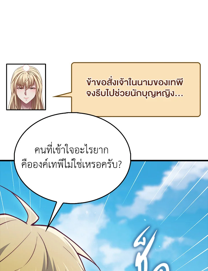 Manga-lc-com อ่านมังงะ อ่านการ์ตูน ออนไลน์ ฟรี The Lord of Coins ตอนที่ 1 2 3 4 5 6 7 8 9 10 11 12 13 14 ฟรี ไม่มีโฆษณา Manga-lc - อ่าน มังงะ อ่าน การ์ตูน ออนไลน์ อ่านมังงะ ฟรี