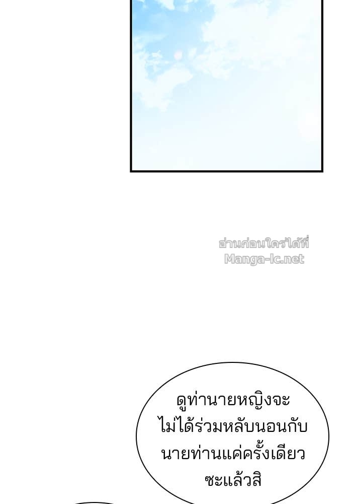 Doujin-Lc- อ่าน โดจิน มังฮวา เกาหลี ญี่ปุ่น จีน แปลไทย ชายาคนสุดท้ายของเจ้าชายไร้หัวใจ ตอนที่ 1 2 3 4 5 6 7 8 9 10 11 12 13 14 ฟรี ไม่มีโฆษณา อ่าน โดจิน Manhwa เกาหลี ญี่ปุ่น จีน เรามีครบ คัดมาให้เน้นๆ โดจิน 18+ รับประกันความฟินโดย Doujin Lc