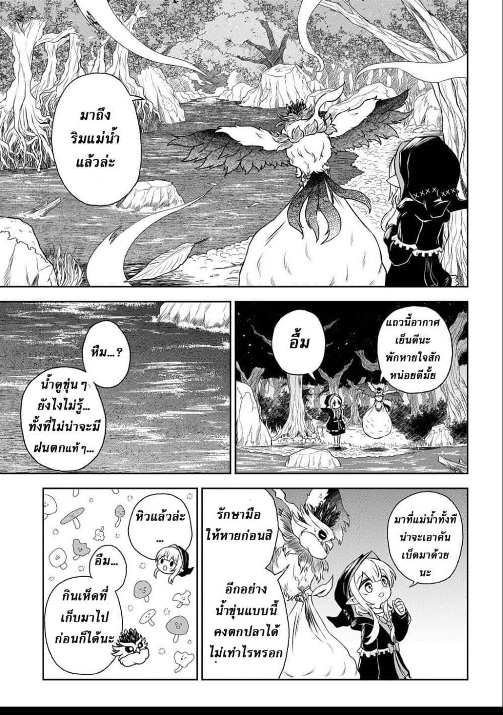 Manga-lc-com อ่านมังงะ อ่านการ์ตูน ออนไลน์ ฟรี Mamono no Mori no Shoujo Nova ตอนที่ 1 2 3 4 5 6 7 8 9 10 11 12 13 14 ฟรี ไม่มีโฆษณา Manga-lc - อ่าน มังงะ อ่าน การ์ตูน ออนไลน์ อ่านมังงะ ฟรี