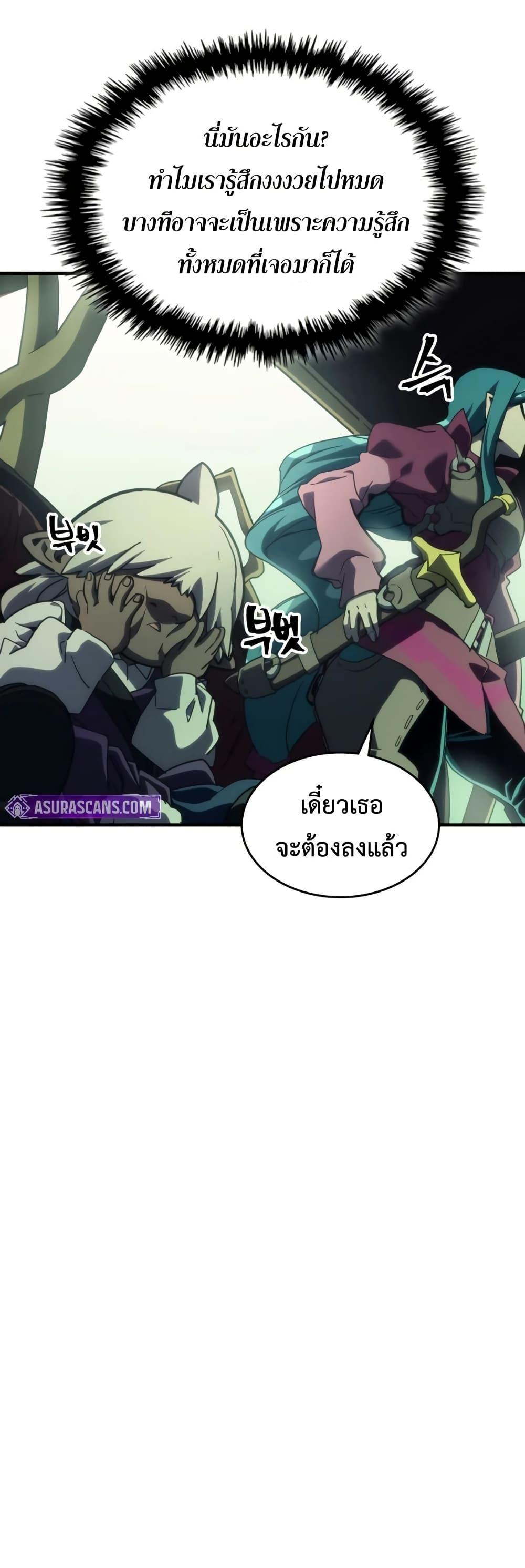 Manga-lc-com อ่านมังงะ อ่านการ์ตูน ออนไลน์ ฟรี Mr Devourer, Please Act Like a Final Boss ตอนที่ 1 2 3 4 5 6 7 8 9 10 11 12 13 14 ฟรี ไม่มีโฆษณา Manga-lc - อ่าน มังงะ อ่าน การ์ตูน ออนไลน์ อ่านมังงะ ฟรี