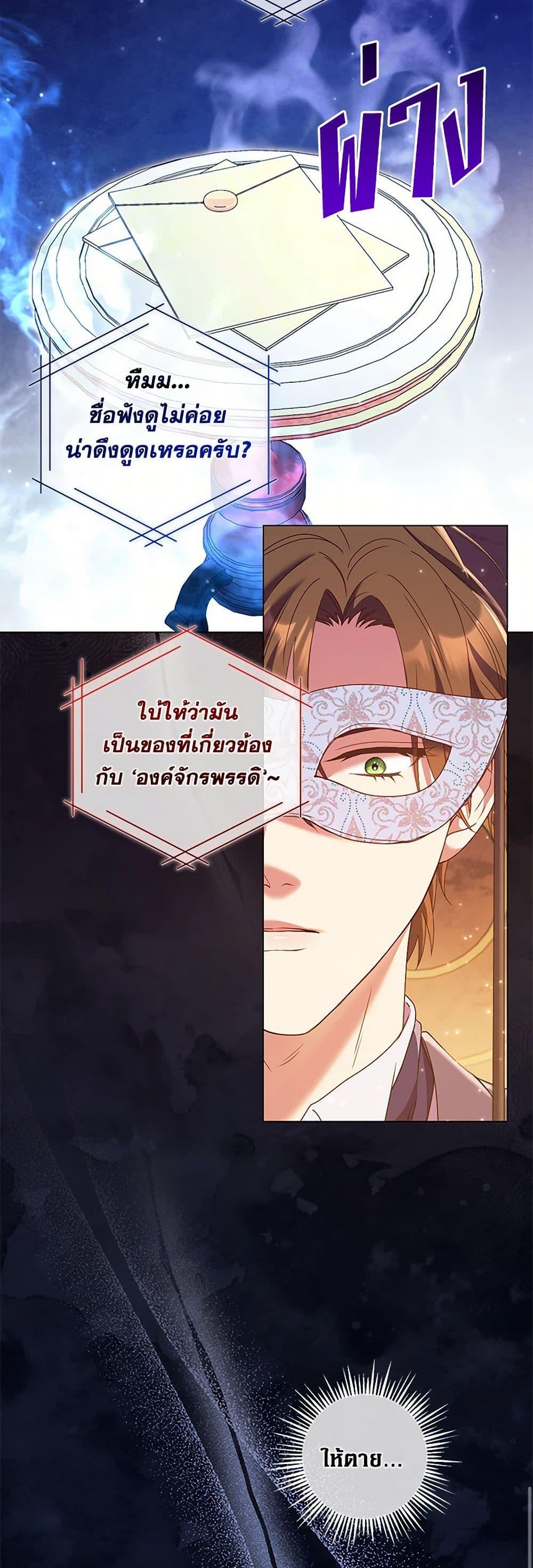 Manga-lc-com อ่านมังงะ อ่านการ์ตูน ออนไลน์ ฟรี Divorcing the Emperor ตอนที่ 1 2 3 4 5 6 7 8 9 10 11 12 13 14 ฟรี ไม่มีโฆษณา Manga-lc - อ่าน มังงะ อ่าน การ์ตูน ออนไลน์ อ่านมังงะ ฟรี