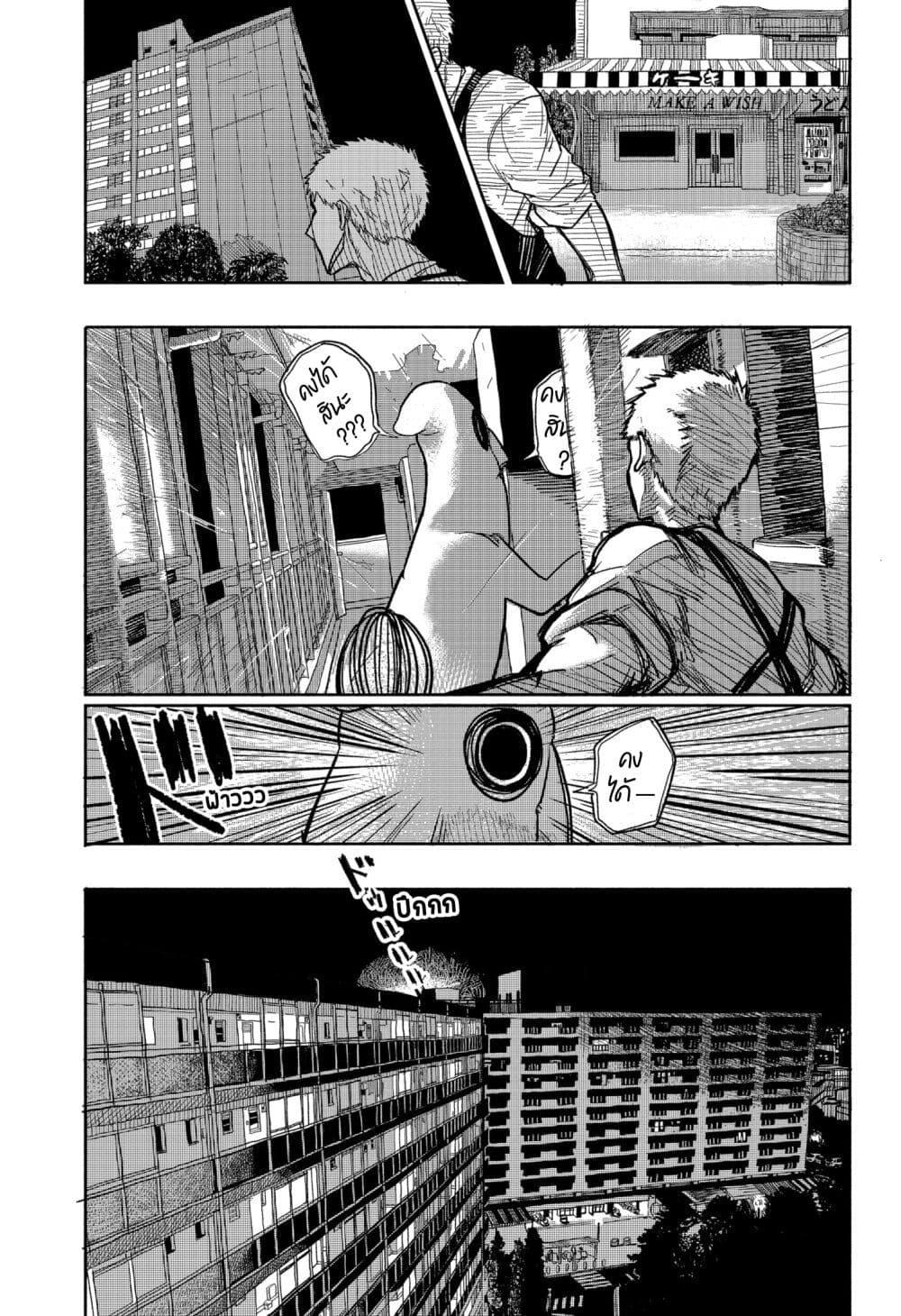 Manga-lc-com อ่านมังงะ อ่านการ์ตูน ออนไลน์ ฟรี Tanjoubi no Himitsu ตอนที่ 1 2 3 4 5 6 7 8 9 10 11 12 13 14 ฟรี ไม่มีโฆษณา Manga-lc - อ่าน มังงะ อ่าน การ์ตูน ออนไลน์ อ่านมังงะ ฟรี