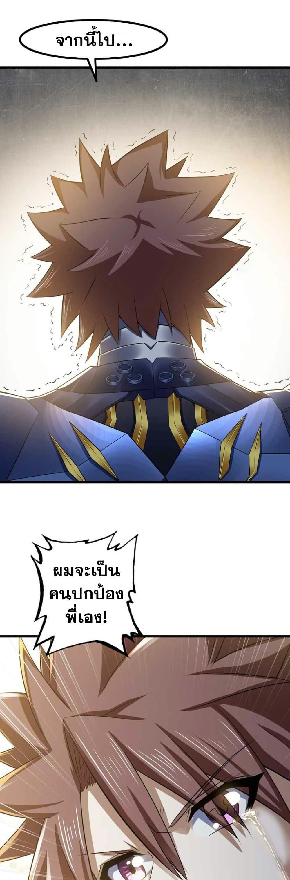 Manga-lc-com อ่านมังงะ อ่านการ์ตูน ออนไลน์ ฟรี My Wife is a Demon Queen ตอนที่ 1 2 3 4 5 6 7 8 9 10 11 12 13 14 ฟรี ไม่มีโฆษณา Manga-lc - อ่าน มังงะ อ่าน การ์ตูน ออนไลน์ อ่านมังงะ ฟรี