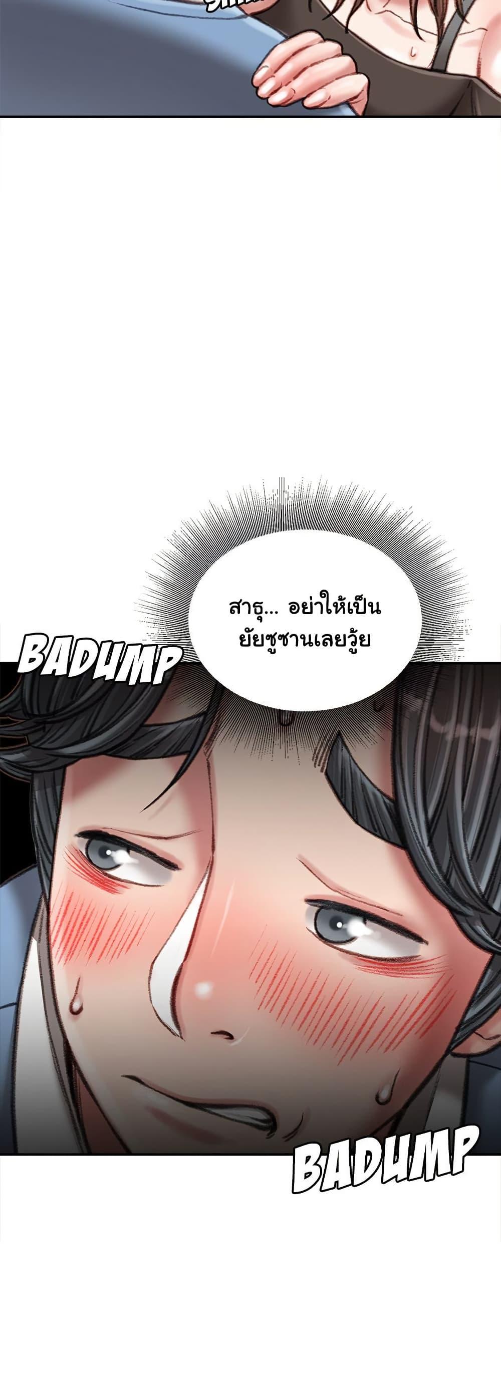Doujin-Lc- อ่าน โดจิน มังฮวา เกาหลี ญี่ปุ่น จีน แปลไทย Distractions ตอนที่ 1 2 3 4 5 6 7 8 9 10 11 12 13 14 ฟรี ไม่มีโฆษณา อ่าน โดจิน Manhwa เกาหลี ญี่ปุ่น จีน เรามีครบ คัดมาให้เน้นๆ โดจิน 18+ รับประกันความฟินโดย  Doujin Lc