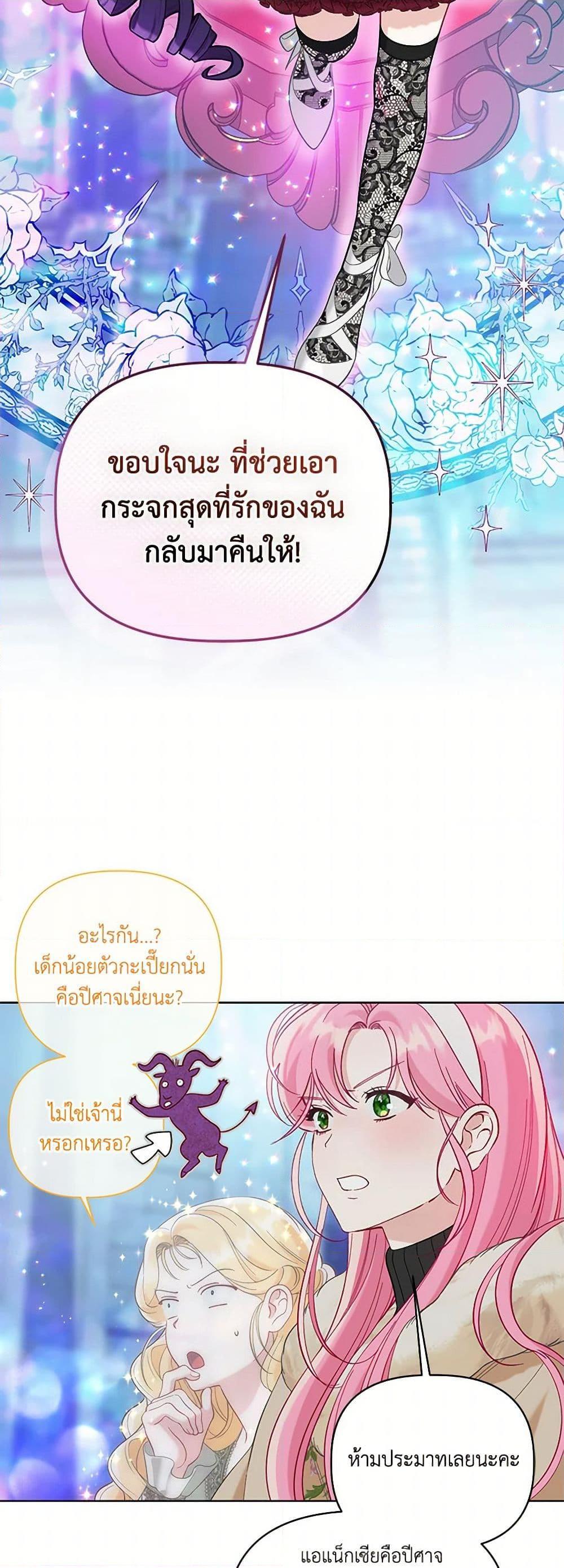 Manga-lc-com อ่านมังงะ อ่านการ์ตูน ออนไลน์ ฟรี A Transmigrator’s Privilege ตอนที่ 1 2 3 4 5 6 7 8 9 10 11 12 13 14 ฟรี ไม่มีโฆษณา Manga-lc - อ่าน มังงะ อ่าน การ์ตูน ออนไลน์ อ่านมังงะ ฟรี
