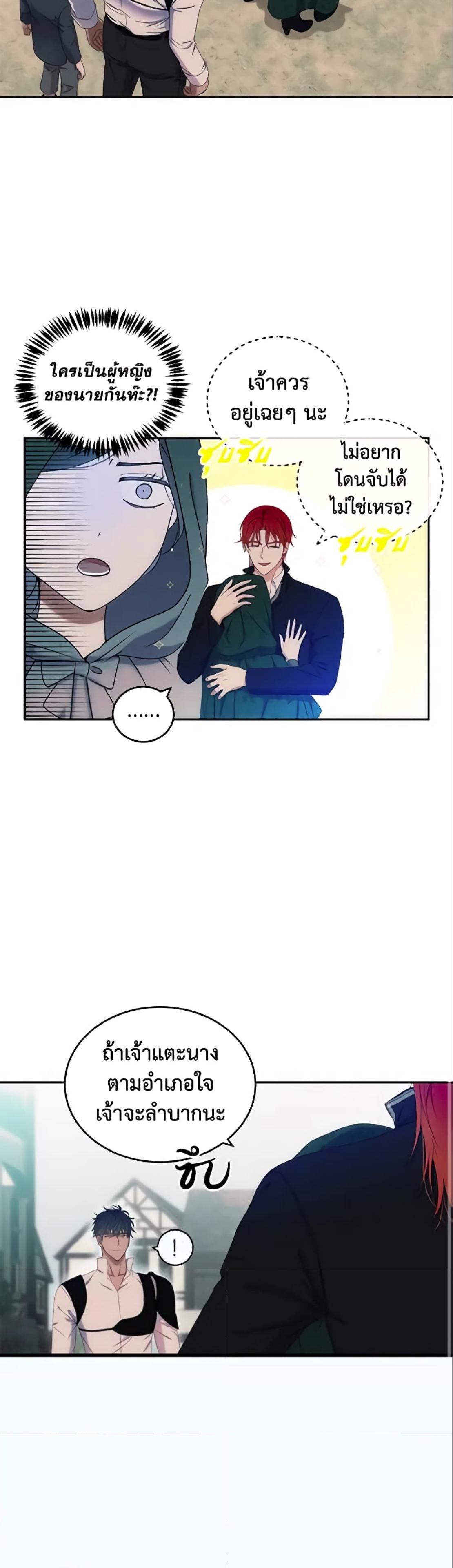 Manga-lc-com อ่านมังงะ อ่านการ์ตูน ออนไลน์ ฟรี I Fell into a Reverse Harem Game! ตอนที่ 1 2 3 4 5 6 7 8 9 10 11 12 13 14 ฟรี ไม่มีโฆษณา Manga-lc - อ่าน มังงะ อ่าน การ์ตูน ออนไลน์ อ่านมังงะ ฟรี