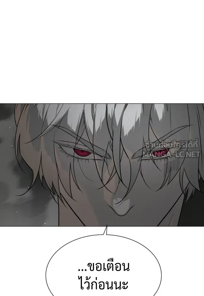 นักฆ่าย้อนวัย ตอนที่ 42 รูปที่ 129