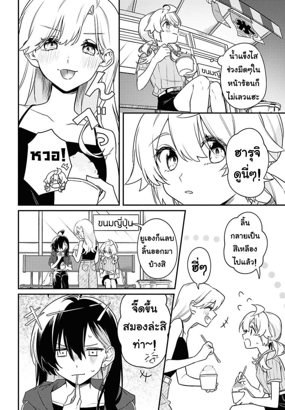 Manga-lc-com อ่านมังงะ อ่านการ์ตูน ออนไลน์ ฟรี Kimi ga Hoeru Tame no Uta wo ตอนที่ 1 2 3 4 5 6 7 8 9 10 11 12 13 14 ฟรี ไม่มีโฆษณา Manga-lc - อ่าน มังงะ อ่าน การ์ตูน ออนไลน์ อ่านมังงะ ฟรี