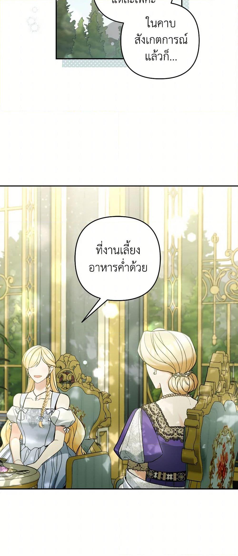Manga-lc-com อ่านมังงะ อ่านการ์ตูน ออนไลน์ ฟรี Please Don’t Come To The Villainess’ Stationery Store! ตอนที่ 1 2 3 4 5 6 7 8 9 10 11 12 13 14 ฟรี ไม่มีโฆษณา Manga-lc - อ่าน มังงะ อ่าน การ์ตูน ออนไลน์ อ่านมังงะ ฟรี